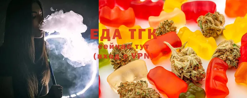 купить наркоту  ОМГ ОМГ как войти  Cannafood марихуана  Невельск 